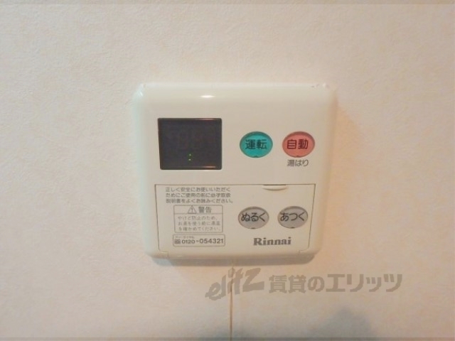 その他設備　給湯器リモコン