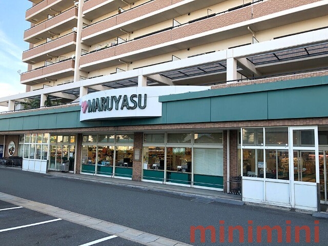 スーパー　スーパーマルヤス吹田店（スーパー）まで778m