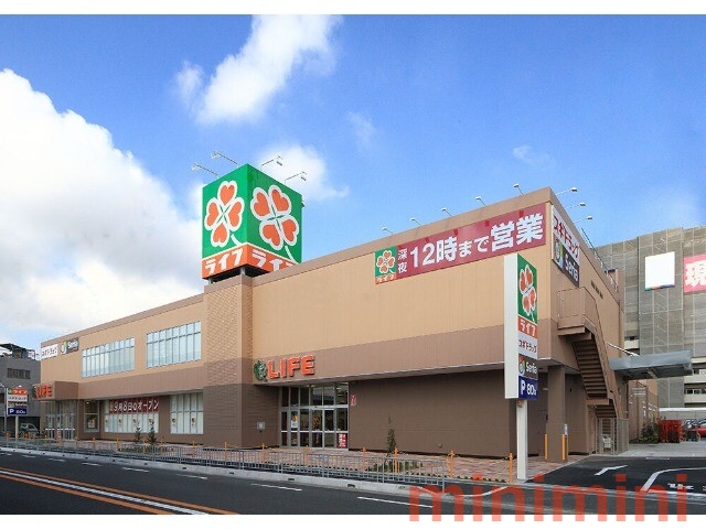 スーパー　ライフ岸部店（スーパー）まで767m