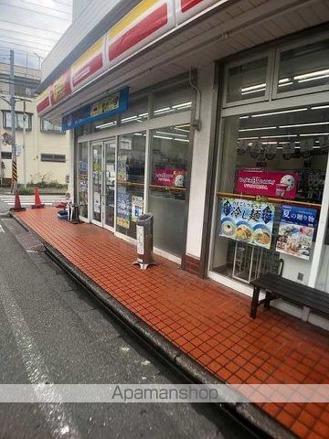 コンビニ　ニューヤマザキデイリーストア 中丸子ことぶきや店（コンビニ）まで2663m