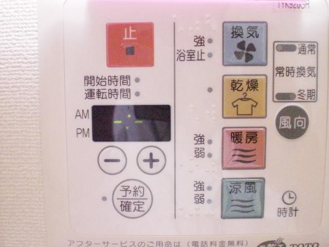 その他設備　★浴室乾燥機★