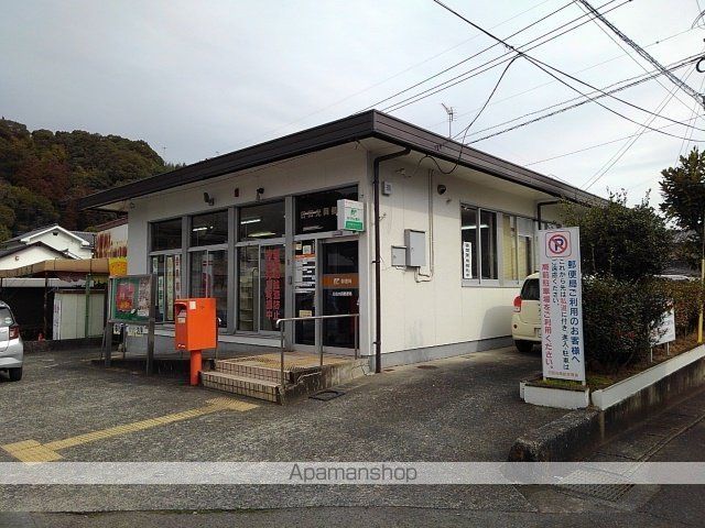 郵便局　日田光岡郵便局（郵便局）まで1010m