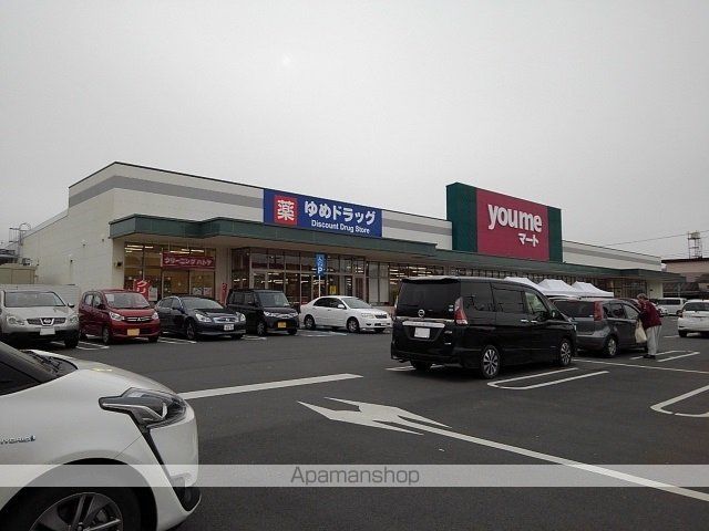 スーパー　ゆめマート日田（スーパー）まで1420m