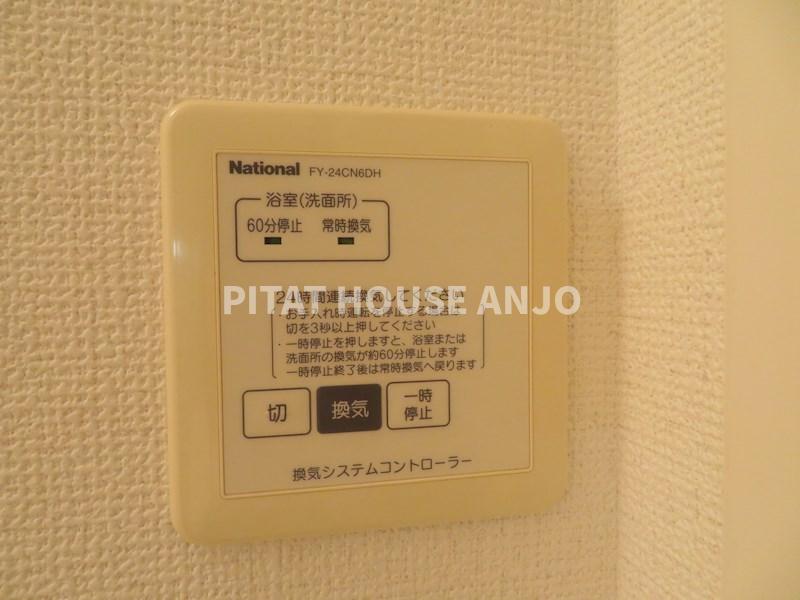 その他設備　同物件別部屋