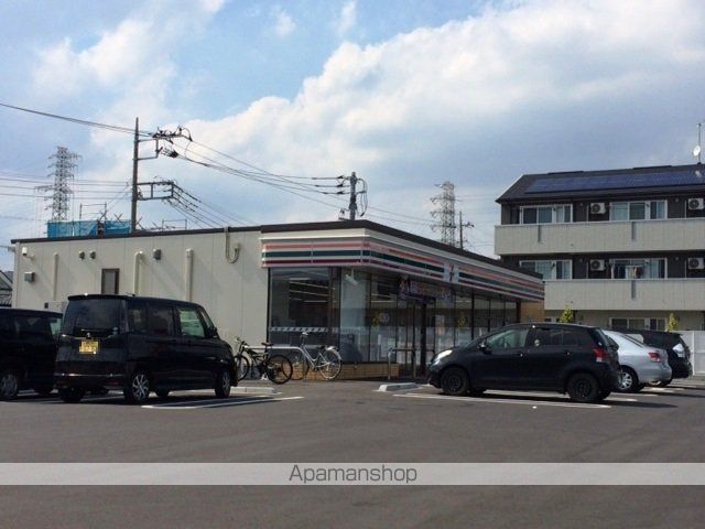 その他　セブンイレブン日高町行人店（その他）まで780m