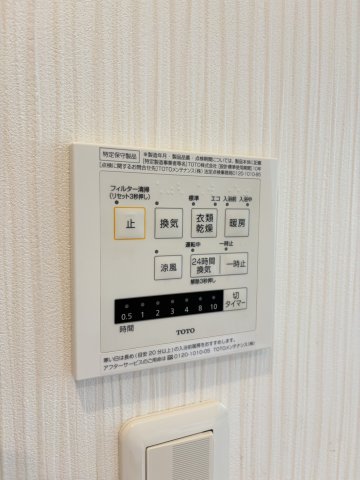 相鉄本線 三ツ境駅 バス乗車時間：6分 最寄りバス停で下車 徒歩4分 2階建 築33年のその他写真
