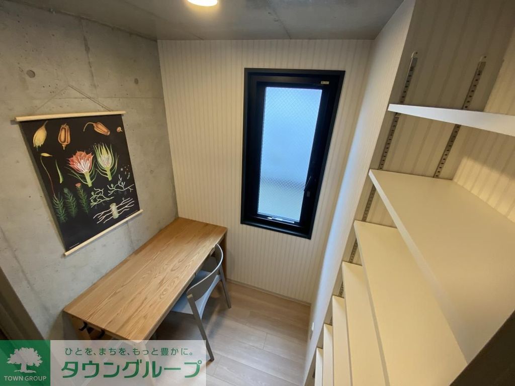 その他部屋・スペース