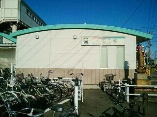 その他　名鉄名古屋本線　石刀駅（その他）まで1230m