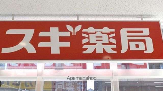 ドラックストア　スギドラッグ 江東橋南店（ドラッグストア）まで21m