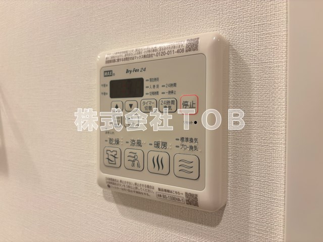 その他設備　浴室乾燥機リモコン