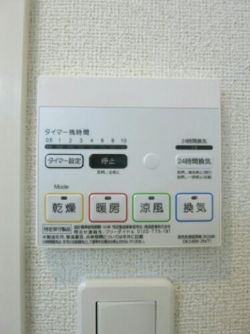 その他設備　浴室換気暖房乾燥機