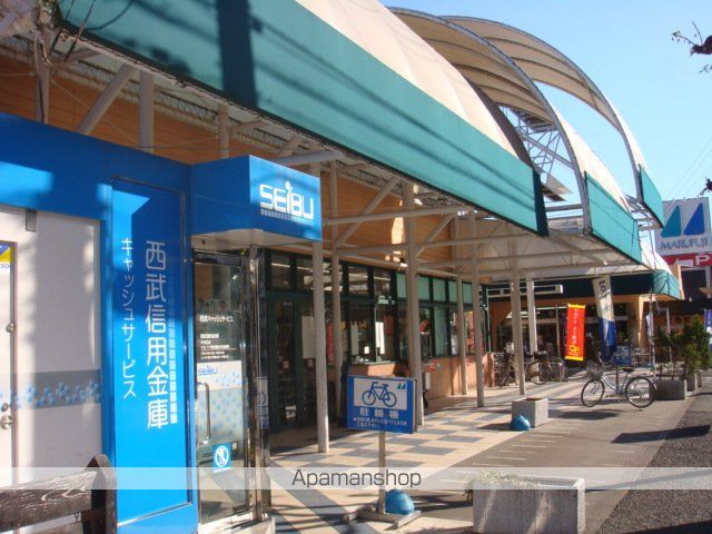 その他　マルフジ南田園店（その他）まで780m