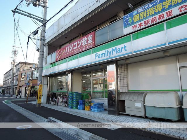 コンビニ　ファミリーマート春木駅前店（コンビニ）まで528m
