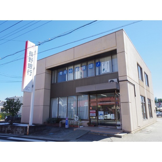 銀行　長野銀行波田支店（銀行）まで664m