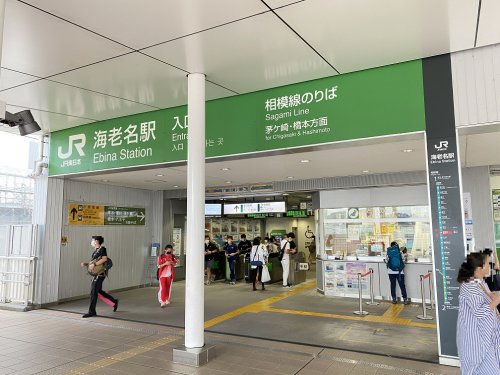 その他　海老名駅西口（その他）まで5845m