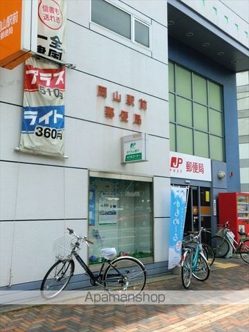 郵便局　岡山駅前郵便局（郵便局）まで400m