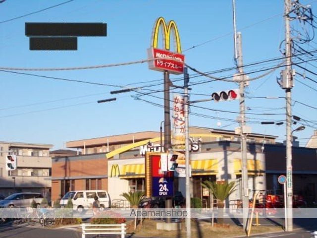 飲食店　マクドナルド（飲食店）まで250m