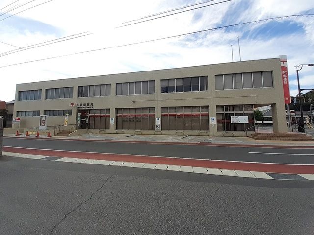 郵便局　玉野郵便局（郵便局）まで3600m