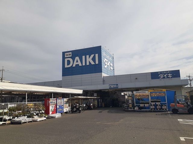 ホームセンター　ダイキ玉野店（ホームセンター）まで3700m