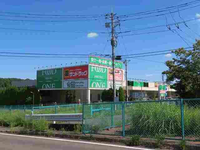 スーパー　フードワン（スーパー）まで1600m