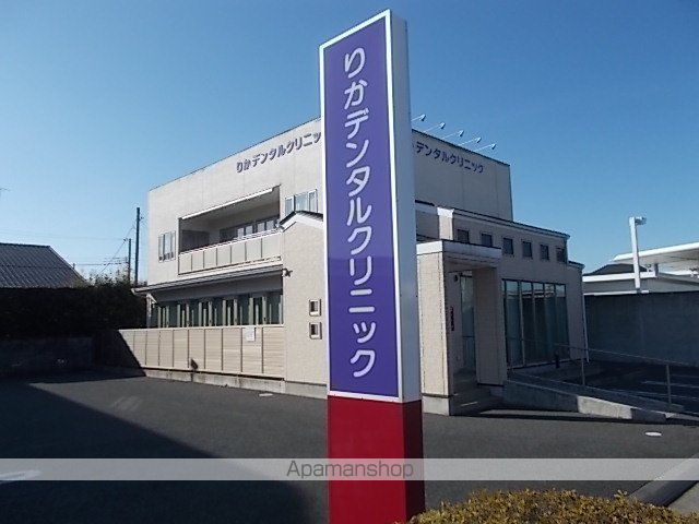 その他　りかデンタルクリニック（その他）まで450m