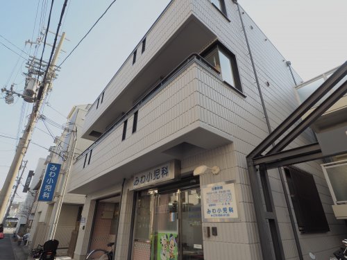 病院　みわ小児科（病院）まで1586m