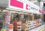 ドラックストア　ココカラファイン曙橋店（ドラッグストア）まで400m