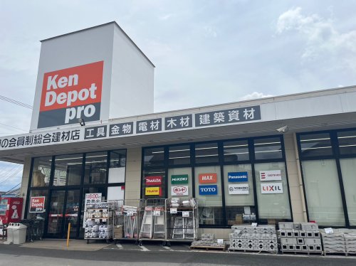 ホームセンター　建デポ柏酒井根店（ホームセンター）まで1843m