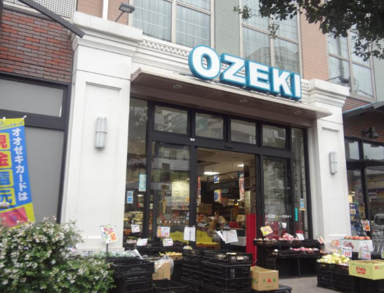 スーパー　スーパーオオゼキ野沢店（スーパー）まで364m