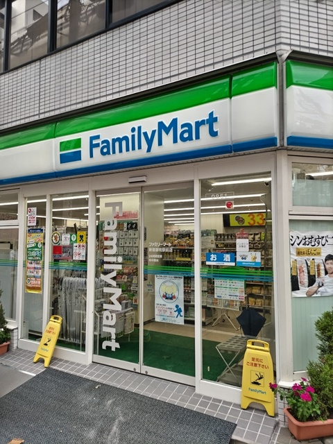 コンビニ　ファミリーマート　新宿御苑駅前店（コンビニ）まで240m