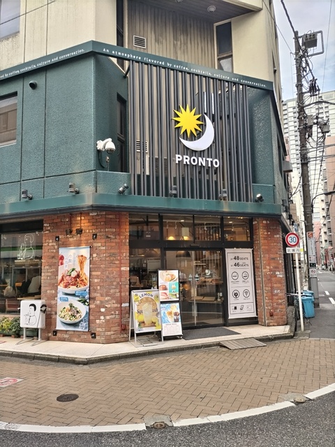 飲食店　ＰＲＯＮＴＯ　新宿御苑前店（飲食店）まで270m