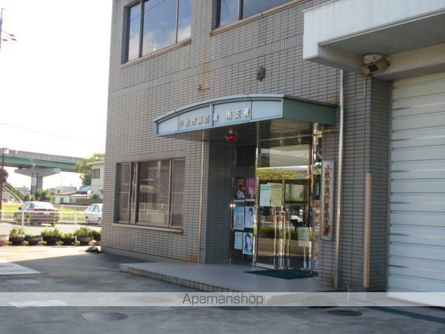 その他　小牧市消防署南支署（その他）まで1484m