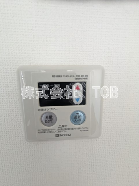その他設備　給湯リモコン