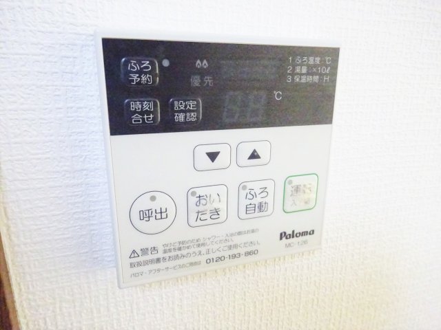ヴィララピュタIIのその他写真