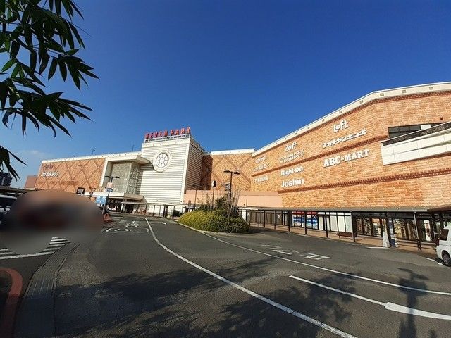ショッピングセンター　セブンパーク　アリオ柏（ショッピングセンター）まで2452m