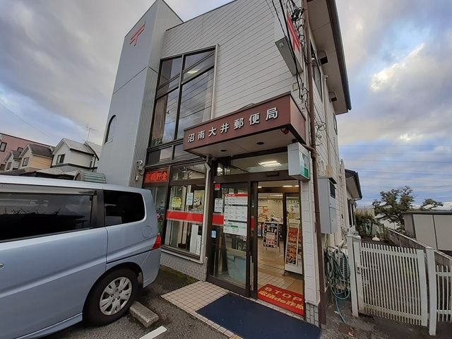 郵便局　沼南大井郵便局（郵便局）まで821m