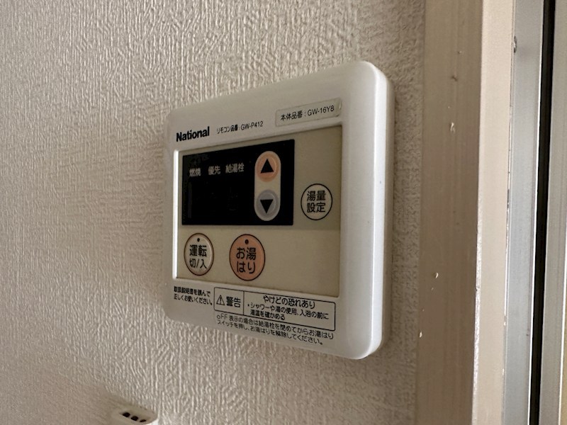 ビシック西進のその他写真