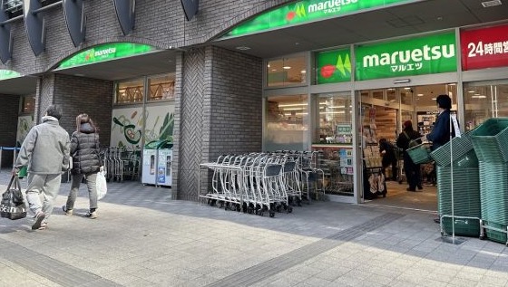 スーパー　マルエツ勝どき六丁目店（スーパー）まで85m