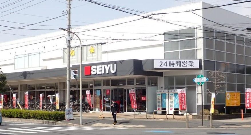 スーパー　西友新浜店（スーパー）まで577m