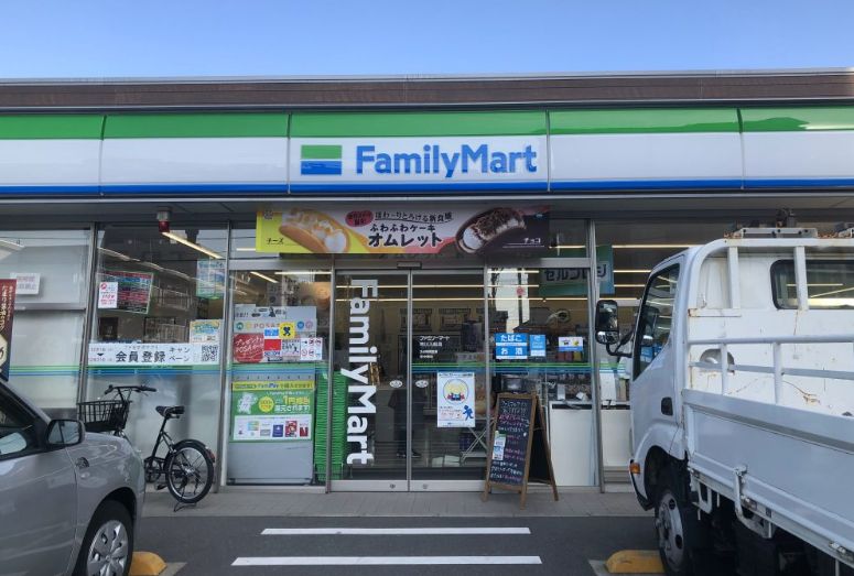 コンビニ　ファミリーマート市川入船店（コンビニ）まで336m