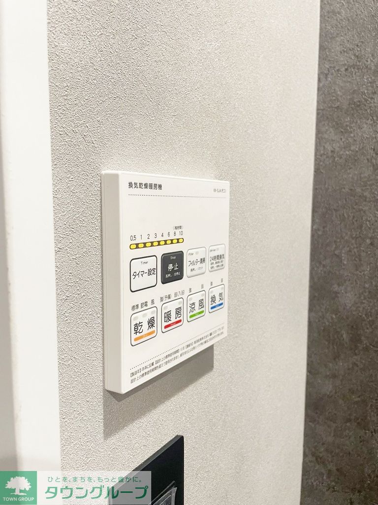 大人のデザイナーズ戸建てのその他写真