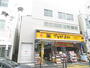 その他　薬 マツモトキヨシ 上板橋北口店（その他）まで2442m