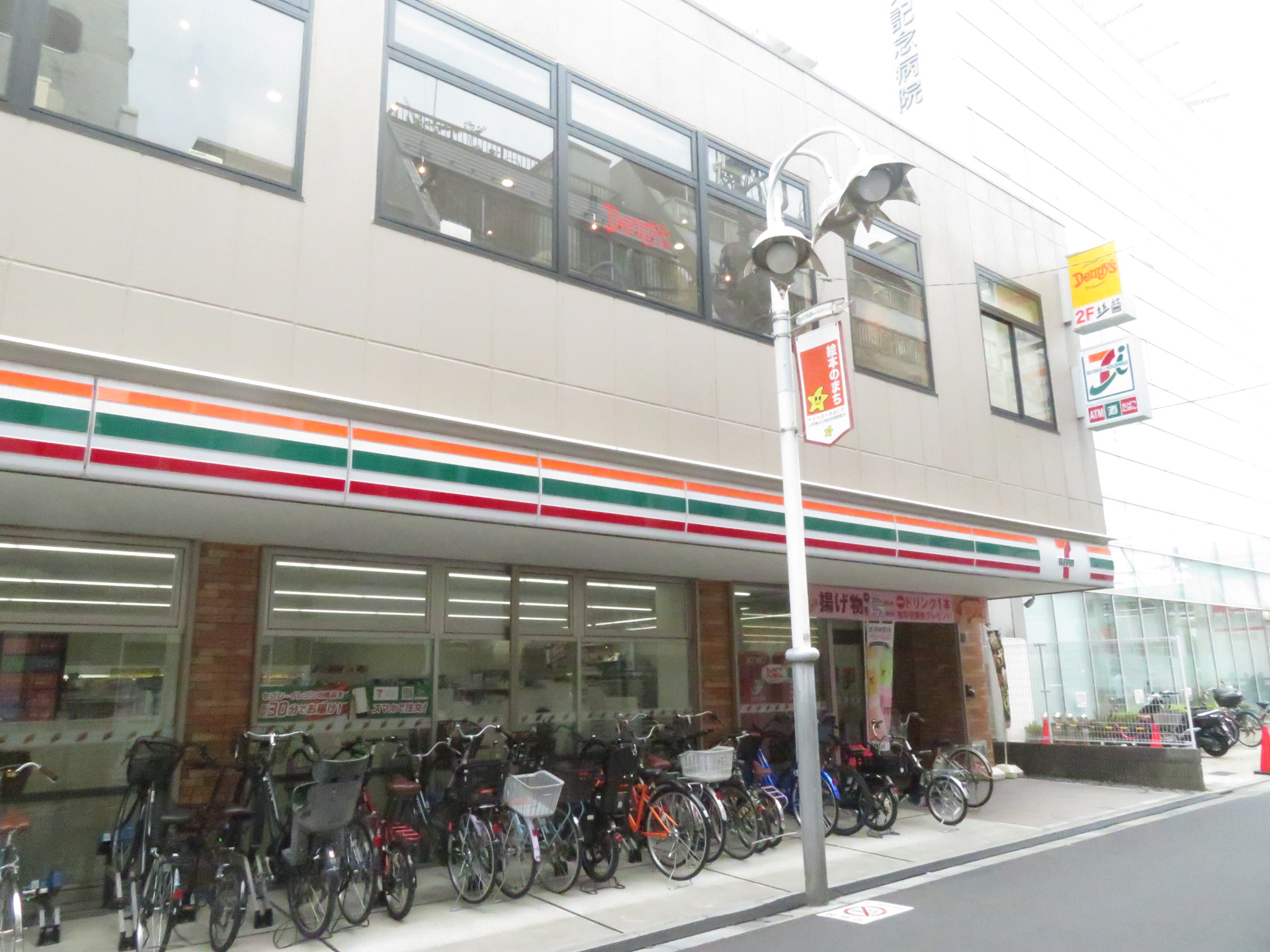 アートパレス蓮根の周辺写真
