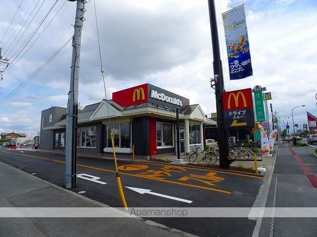 飲食店　マクドナルド（飲食店）まで1800m