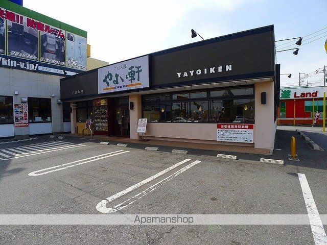 飲食店　やよい軒（飲食店）まで1800m