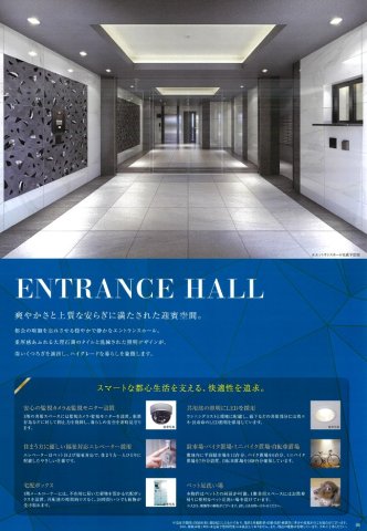 エントランス　参考資料です