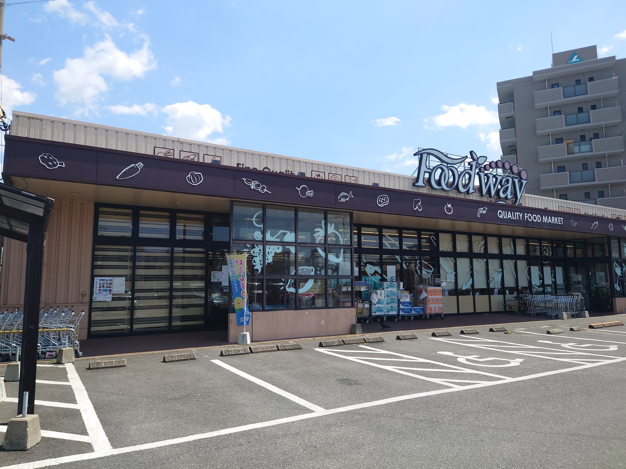 スーパー　フードウェイ前原店（スーパー）まで817m