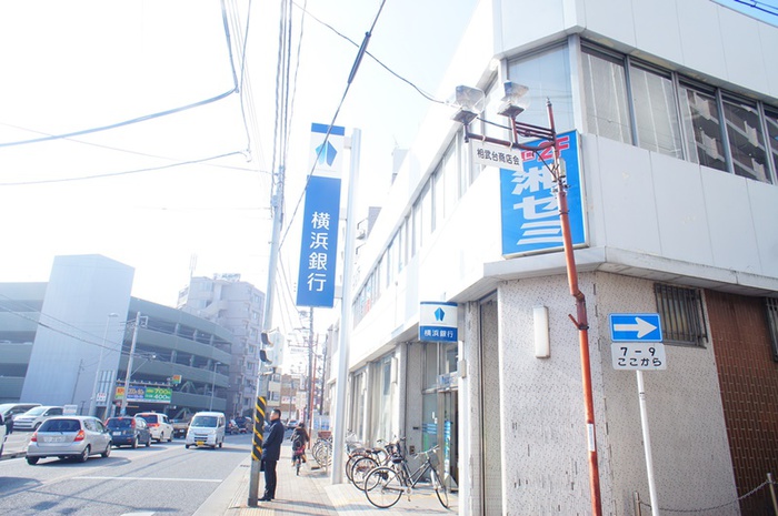 銀行　横浜銀行 相武台北支店（銀行）まで750m