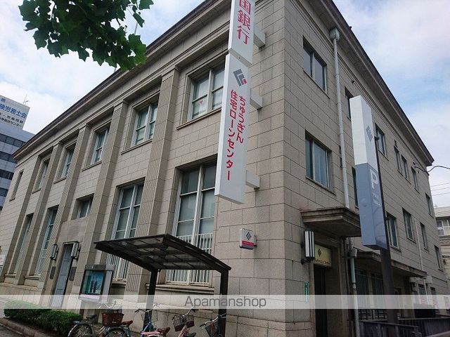 銀行　中国銀行　富田町支店（銀行）まで350m