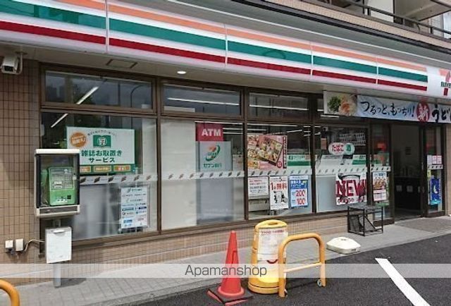 コンビニ　セブン－イレブン東中野末広橋店（コンビニ）まで360m